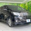 toyota alphard 2016 CFJ1653200 image 18
