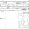volkswagen polo 2013 -VOLKSWAGEN--VW Polo DBA-6RCBZ--WVWZZZ6RZEU010620---VOLKSWAGEN--VW Polo DBA-6RCBZ--WVWZZZ6RZEU010620- image 3