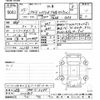 honda freed 2013 CFJ1413530 image 3