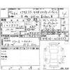 lexus is 2008 -LEXUS--Lexus IS GSE20--GSE20-2073557---LEXUS--Lexus IS GSE20--GSE20-2073557- image 4