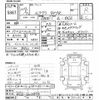honda integra 1997 -HONDA--Integra DC2-1205895---HONDA--Integra DC2-1205895- image 3