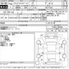 mitsubishi-fuso canter 2012 -MITSUBISHI--Canter FEA53-505036---MITSUBISHI--Canter FEA53-505036- image 3