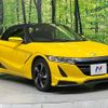 honda s660 2016 CFJ1674538 image 15
