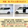 mitsubishi delica-d2 2017 -MITSUBISHI--Delica D2 MB46S--650815---MITSUBISHI--Delica D2 MB46S--650815- image 13