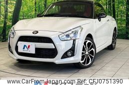 daihatsu copen 2021 -DAIHATSU--Copen 3BA-LA400K--LA400K-0045253---DAIHATSU--Copen 3BA-LA400K--LA400K-0045253-