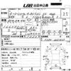 toyota land-cruiser-wagon 1992 -TOYOTA--Land Cruiser Wagon FJ80G-0051537---TOYOTA--Land Cruiser Wagon FJ80G-0051537- image 3