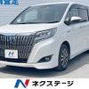 toyota esquire 2018 -TOYOTA--Esquire DAA-ZWR80G--ZWR80-0328680---TOYOTA--Esquire DAA-ZWR80G--ZWR80-0328680- image 1