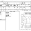 toyota vellfire 2016 -TOYOTA--Vellfire DBA-AGH35W--AGH35-0010846---TOYOTA--Vellfire DBA-AGH35W--AGH35-0010846- image 3