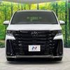 toyota vellfire 2023 CFJ0197173 image 16