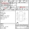 honda freed-plus 2020 CFJ1799114 image 21