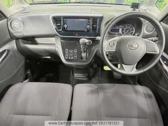 nissan dayz-roox 2020 CFJ1781321 image 2