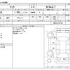 toyota tank 2017 -TOYOTA--Tank DBA-M900A--M900A-0122109---TOYOTA--Tank DBA-M900A--M900A-0122109- image 3