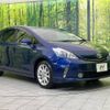 toyota prius-α 2013 -TOYOTA--Prius α DAA-ZVW40W--ZVW40-3072232---TOYOTA--Prius α DAA-ZVW40W--ZVW40-3072232- image 17