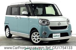 daihatsu move-canbus 2020 CFJ1754133