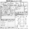 daihatsu tanto 2015 -DAIHATSU--Tanto LA600S-0240054---DAIHATSU--Tanto LA600S-0240054- image 3