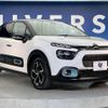 citroen c3 2021 -CITROEN--Citroen C3 5BA-B6HN05--VF7SXHNPYMT568658---CITROEN--Citroen C3 5BA-B6HN05--VF7SXHNPYMT568658- image 17