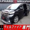 toyota vellfire 2017 quick_quick_DBA-AGH30W_AGH30-0110406 image 1