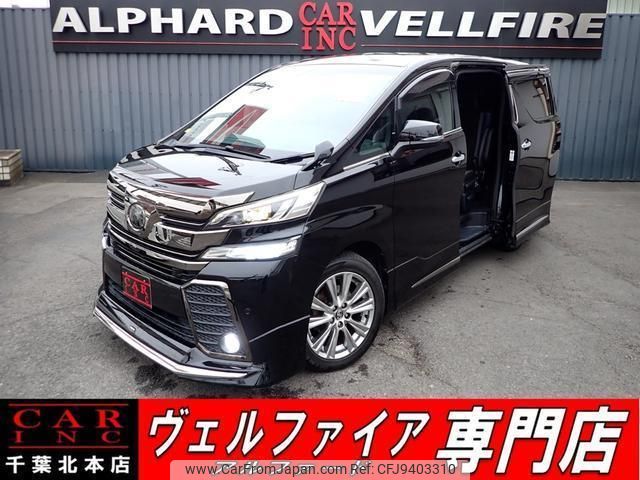 toyota vellfire 2017 quick_quick_DBA-AGH30W_AGH30-0110406 image 1