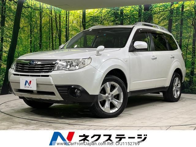 subaru forester 2010 quick_quick_SH5_SH5-057530 image 1