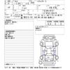nissan serena 2017 -NISSAN--Serena GFC27-028175---NISSAN--Serena GFC27-028175- image 3