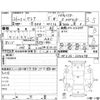 nissan serena 2014 -NISSAN--Serena HFC26--HFC26-204078---NISSAN--Serena HFC26--HFC26-204078- image 4