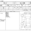 toyota succeed-van 2018 -TOYOTA--Succeed Van DBE-NCP165V--NCP165-0050802---TOYOTA--Succeed Van DBE-NCP165V--NCP165-0050802- image 3