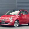 fiat 500 2021 -FIAT--Fiat 500 ABA-31209--ZFA3120000JD63223---FIAT--Fiat 500 ABA-31209--ZFA3120000JD63223- image 1