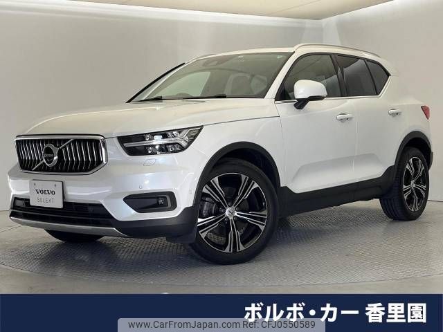 volvo xc40 2020 -VOLVO--Volvo XC40 DBA-XB420XC--YV1XZ16MCL2303223---VOLVO--Volvo XC40 DBA-XB420XC--YV1XZ16MCL2303223- image 1