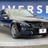 mercedes-benz c-class-station-wagon 2016 quick_quick_205242_WDD2052422F463024 image 17