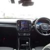 volvo volvo-others 2023 CFJ1804516 image 15