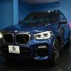 bmw x3 2017 -BMW--BMW X3 LDA-TX20--WBATX32050LB20706---BMW--BMW X3 LDA-TX20--WBATX32050LB20706- image 25