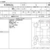 honda n-box 2023 -HONDA 【函館 580ﾃ9787】--N BOX 6BA-JF4--JF4-1247545---HONDA 【函館 580ﾃ9787】--N BOX 6BA-JF4--JF4-1247545- image 3