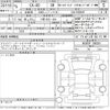 mazda mazda-others 2023 -MAZDA 【千葉 302ら424】--CX-60 KH3R3P-106039---MAZDA 【千葉 302ら424】--CX-60 KH3R3P-106039- image 3