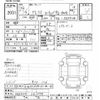 nissan atlas 2017 -NISSAN--Atlas SZ5F24-041574---NISSAN--Atlas SZ5F24-041574- image 3