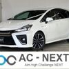 toyota prius-α 2016 -TOYOTA--Prius α DAA-ZVW41W--ZVW41-0044170---TOYOTA--Prius α DAA-ZVW41W--ZVW41-0044170- image 1