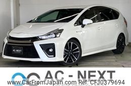 toyota prius-α 2016 -TOYOTA--Prius α DAA-ZVW41W--ZVW41-0044170---TOYOTA--Prius α DAA-ZVW41W--ZVW41-0044170-