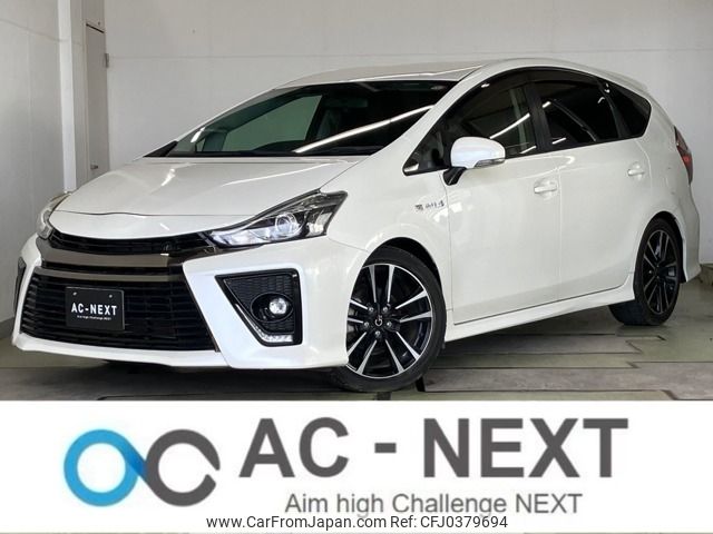 toyota prius-α 2016 -TOYOTA--Prius α DAA-ZVW41W--ZVW41-0044170---TOYOTA--Prius α DAA-ZVW41W--ZVW41-0044170- image 1