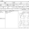 toyota yaris 2022 -TOYOTA--Yaris 5BA-KSP210--KSP210-0061861---TOYOTA--Yaris 5BA-KSP210--KSP210-0061861- image 3