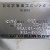 daihatsu hijet-truck 1993 No4297 image 18