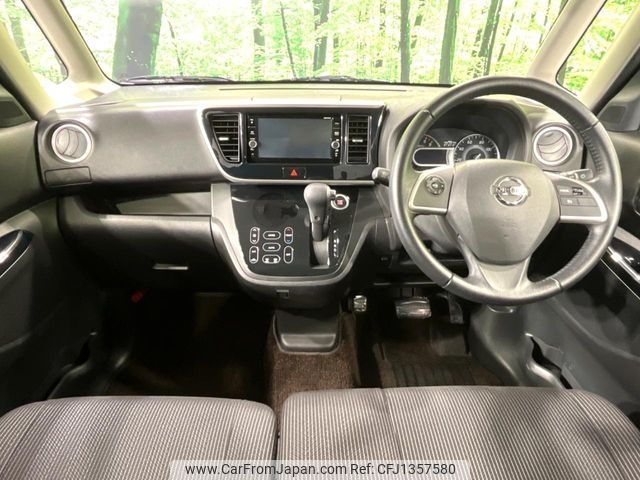 nissan dayz-roox 2018 -NISSAN--DAYZ Roox DBA-B21A--B21A-0382269---NISSAN--DAYZ Roox DBA-B21A--B21A-0382269- image 2