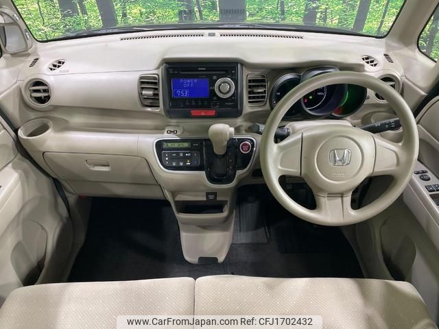 honda n-box 2014 CFJ1702432 image 2