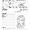 nissan serena 2020 -NISSAN--Serena HFC27-052916---NISSAN--Serena HFC27-052916- image 3