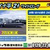 toyota dyna-truck 2014 -TOYOTA--Dyna TKG-XZU710--XZU710-0010594---TOYOTA--Dyna TKG-XZU710--XZU710-0010594- image 2