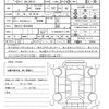 toyota corolla 2020 quick_quick_3BA-ZRE212_ZRE212-6015958 image 21