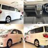 toyota alphard-v 2006 quick_quick_ANH10W_ANH10-0155914 image 2