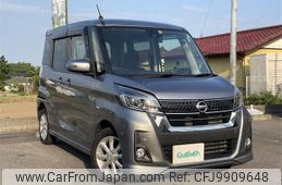 nissan dayz-roox 2018 -NISSAN--DAYZ Roox DBA-B21A--B21A-0510761---NISSAN--DAYZ Roox DBA-B21A--B21A-0510761-