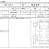 daihatsu hijet-van 2025 CFJ1795984 image 3