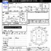 suzuki jimny 2010 -SUZUKI--Jimny JB23W--654483---SUZUKI--Jimny JB23W--654483- image 3