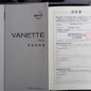 nissan vanette-van 2011 CFJ1557711 image 18