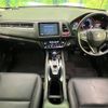 honda vezel 2015 -HONDA--VEZEL DAA-RU3--RU3-1115432---HONDA--VEZEL DAA-RU3--RU3-1115432- image 2